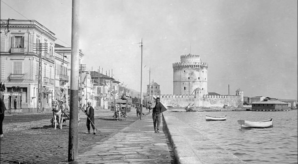 Παλιά Θεσσαλονίκη
